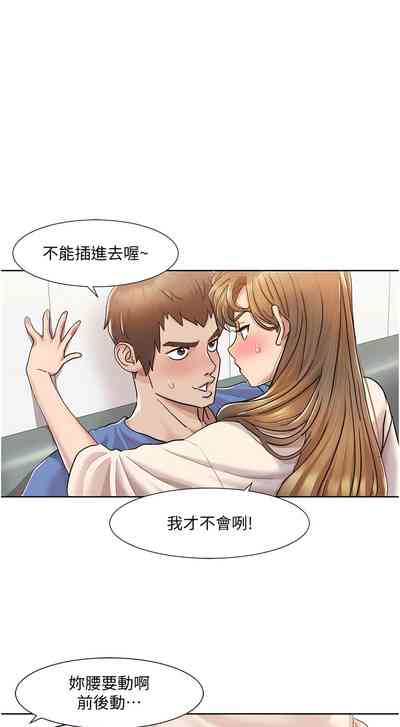第88頁圖