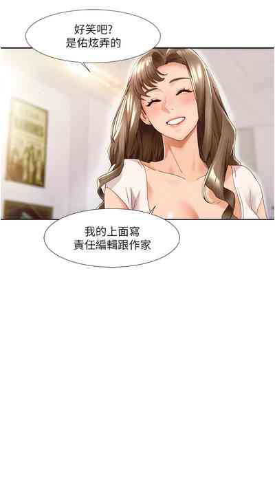 第8頁圖