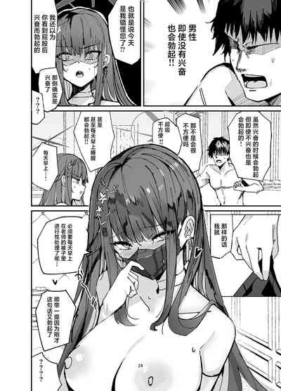 第24页图