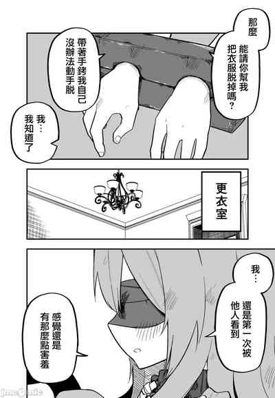 第20頁圖