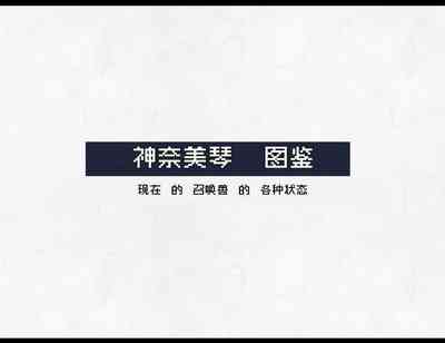 第68頁圖