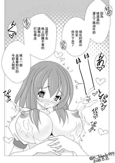 第8頁圖