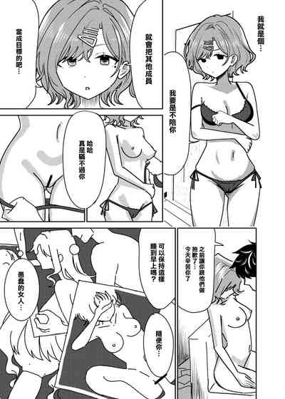 第16页图