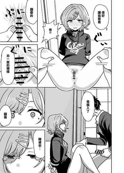 第8页图