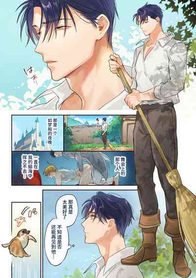 第24頁圖