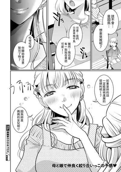 第20頁圖