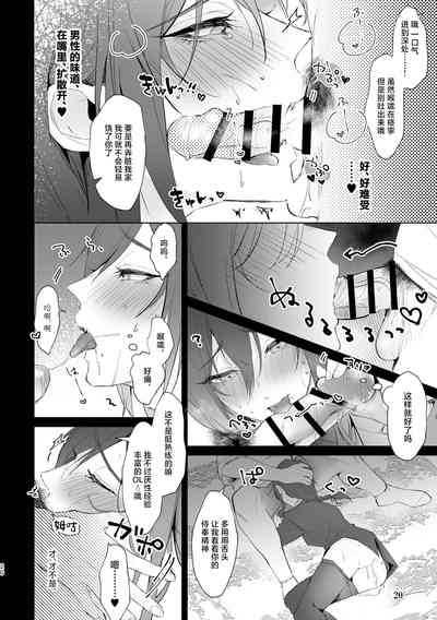 第20頁圖