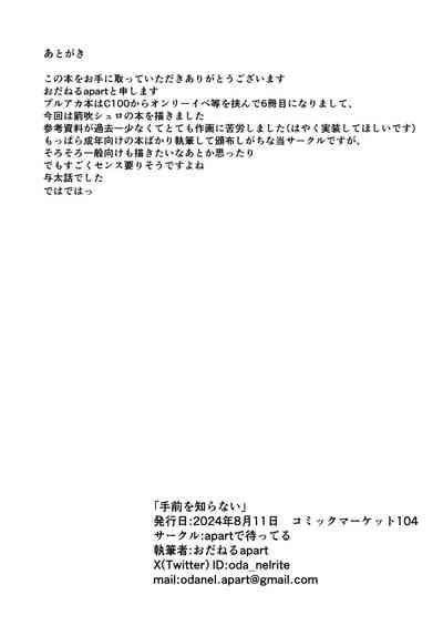 第24页图