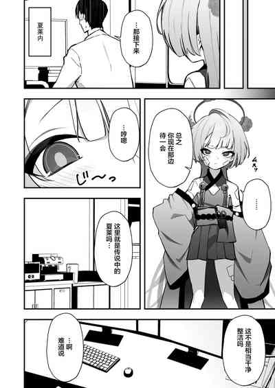 第4页图