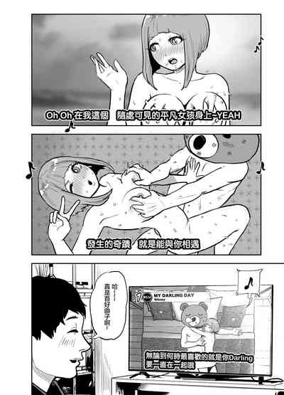 第36頁圖