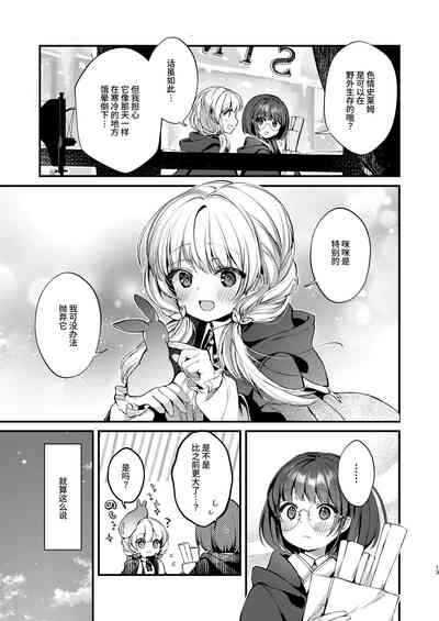 第12頁圖