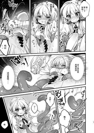 第16頁圖
