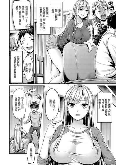 第84页图