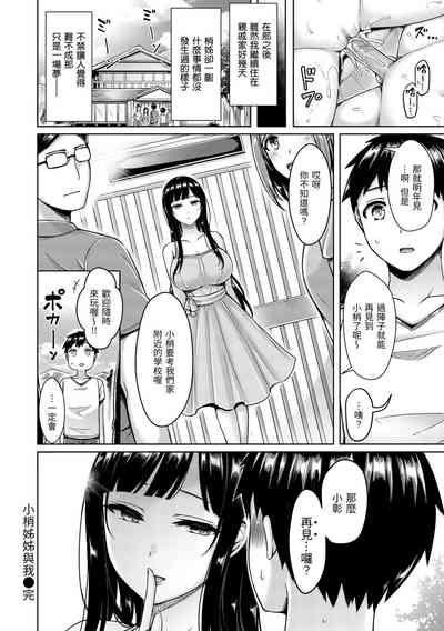 第24頁圖