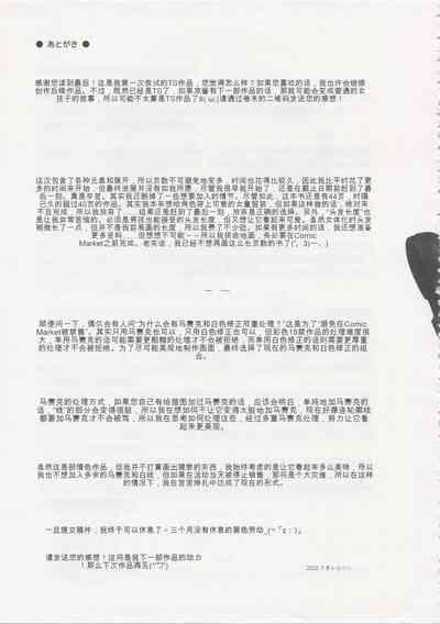 第40頁圖