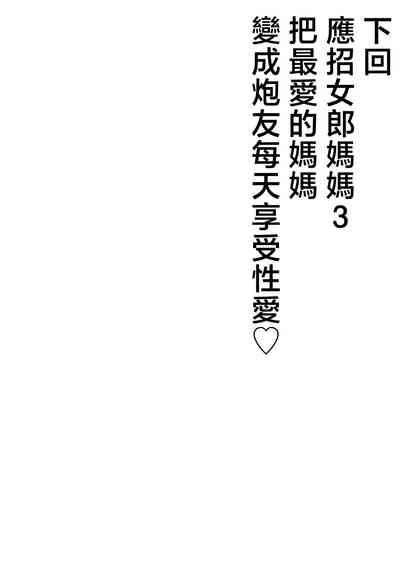 第88頁圖