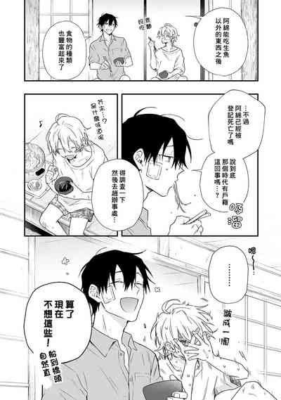 第192页图