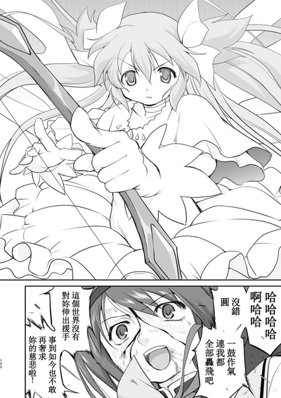 第100頁圖