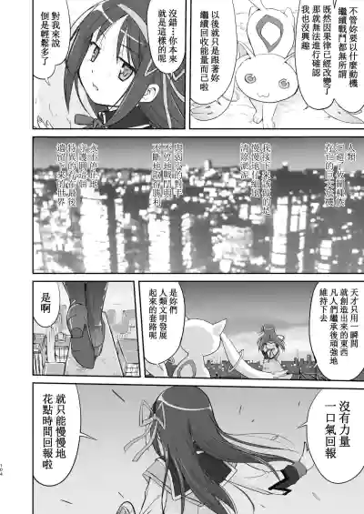 第104頁圖