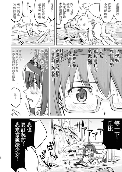 第12頁圖