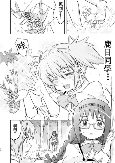 第16頁圖