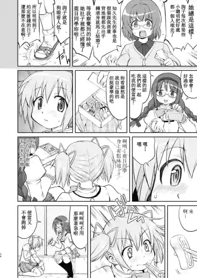 第24頁圖