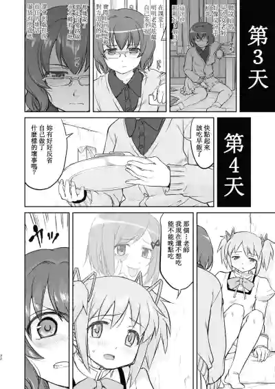 第32頁圖