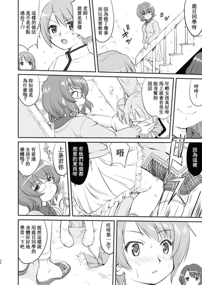 第36頁圖