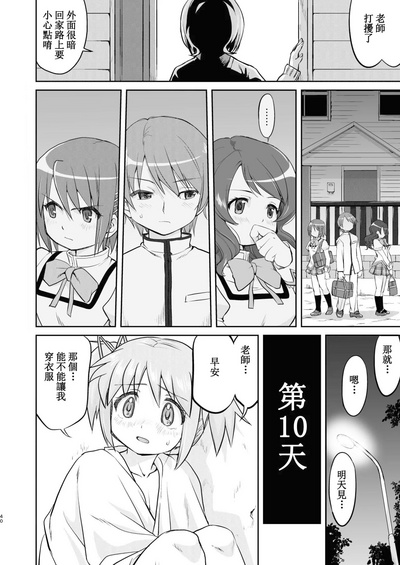 第40頁圖