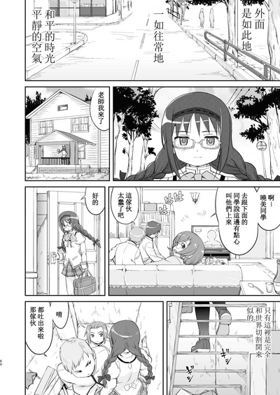第60頁圖