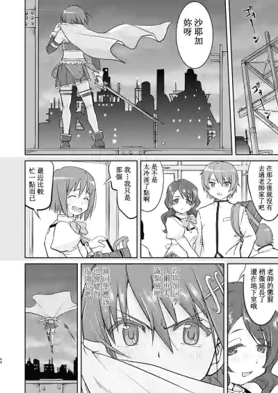第64頁圖