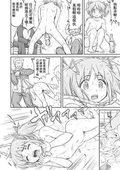 第68頁圖