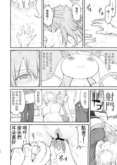 第72頁圖