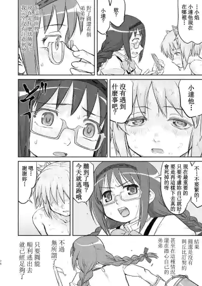 第76頁圖
