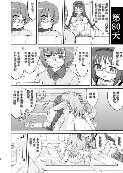 第84頁圖