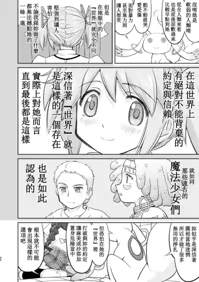 第88頁圖
