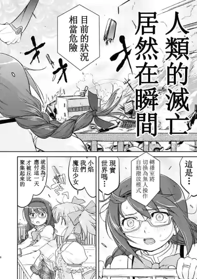 第8頁圖