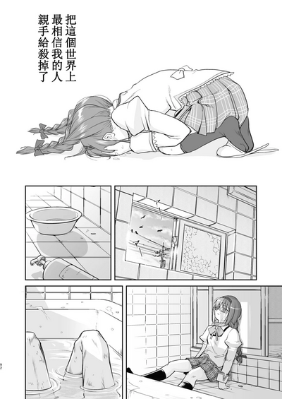 第92頁圖