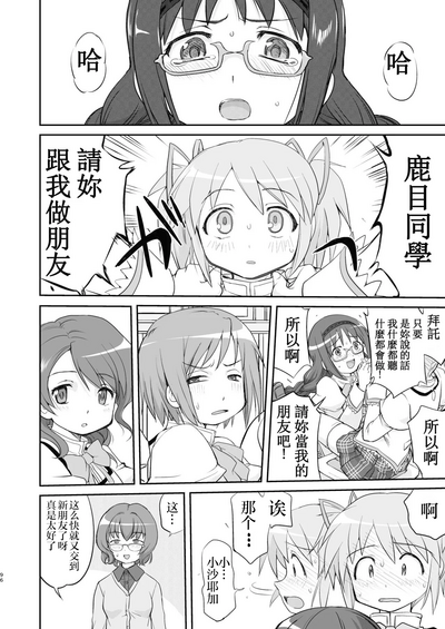 第96頁圖