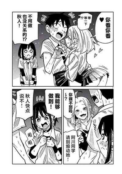 第756頁圖