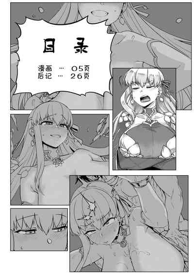第4頁圖