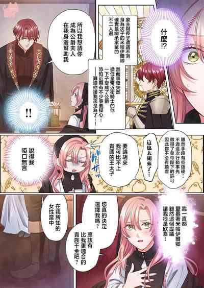 第16頁圖