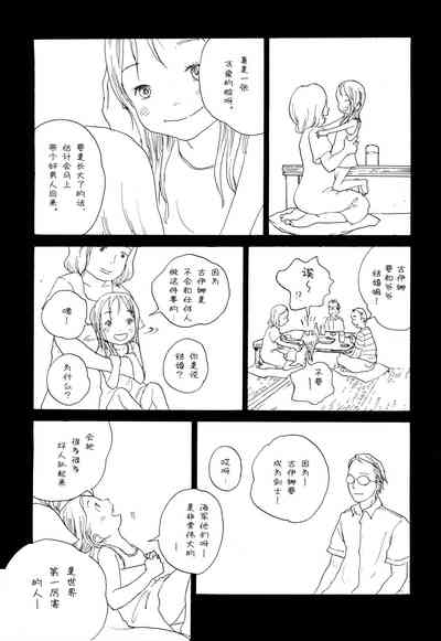 第28頁圖