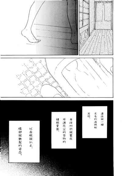 第32頁圖