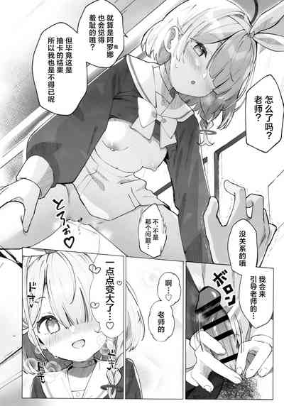 第8页图