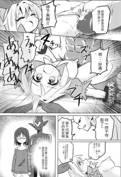 第24頁圖