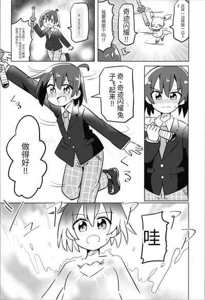 第4頁圖