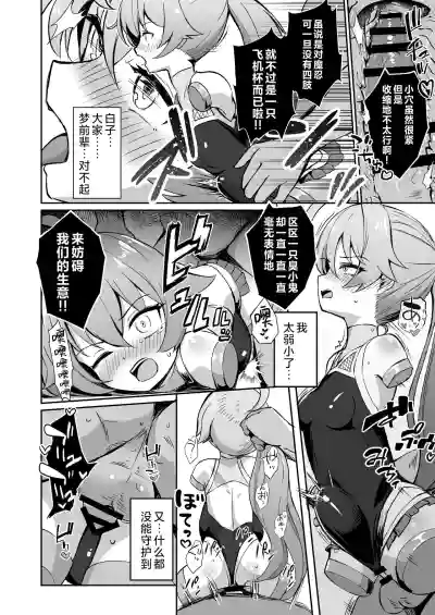 第16页图