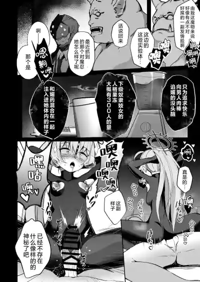 第20页图