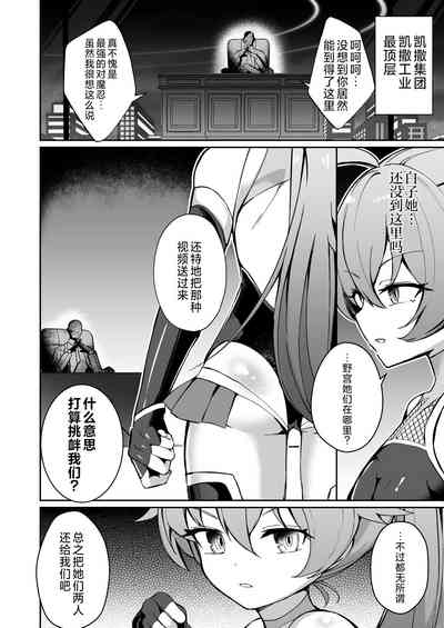 第8页图